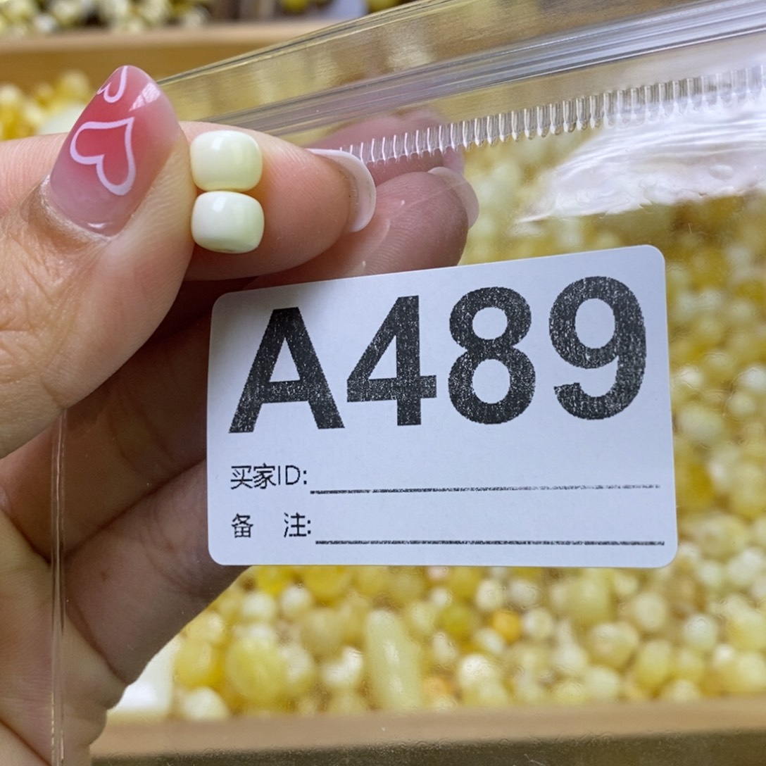琥珀裸石未镶嵌天然