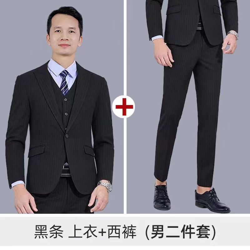 高端韩版条纹大码男士结婚商务休闲西装套装秋冬加厚修身西服正装