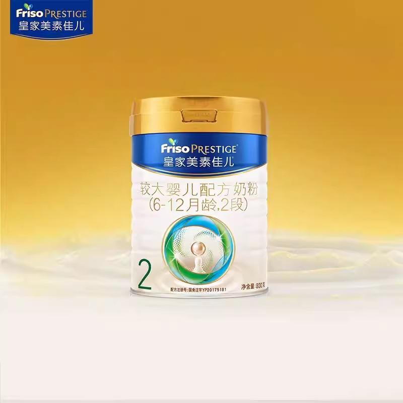  (新国标)皇家美素佳儿较大婴儿配方奶粉2段6-12月800g/罐