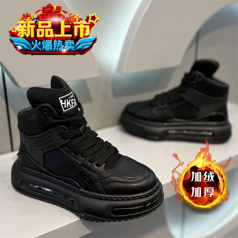 【小扬哥推荐】男鞋冬季加绒保暖百搭高帮鞋棉鞋运动软底休闲鞋