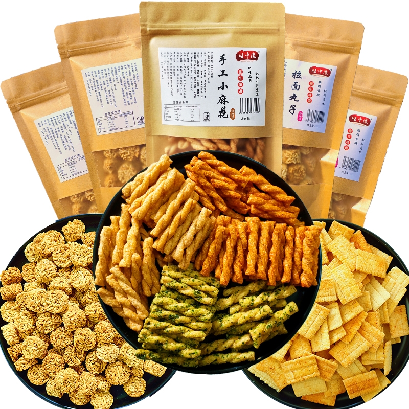 【邮我宠粉】8袋零食大礼包网红手工小麻花锅巴拉面丸子整箱批发