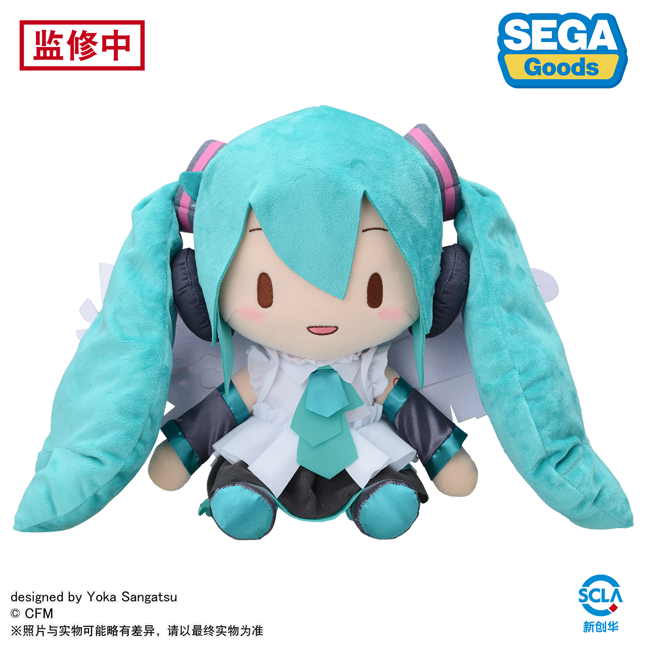 【手办模玩现货】世嘉 VOCALOID 初音未来 16周年 L毛绒玩偶