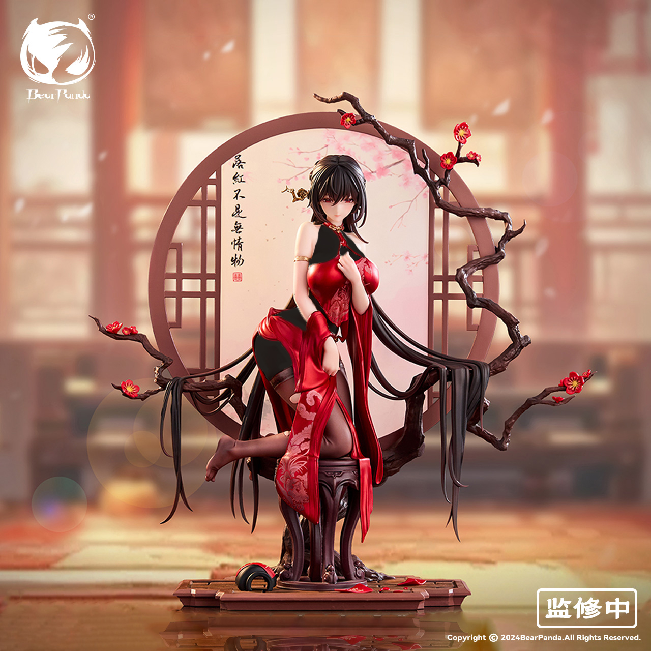 【bilibili现货】BearPanda 国风系列 1/6 比例手办周年款：落红