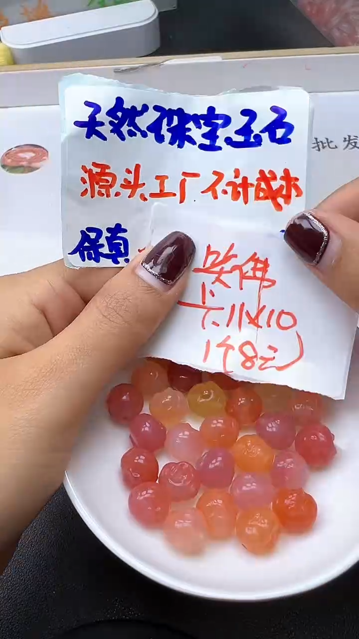 【闪购商品】玛瑙/玉髓配饰未镶嵌盐源笑佛Y1601 1个
