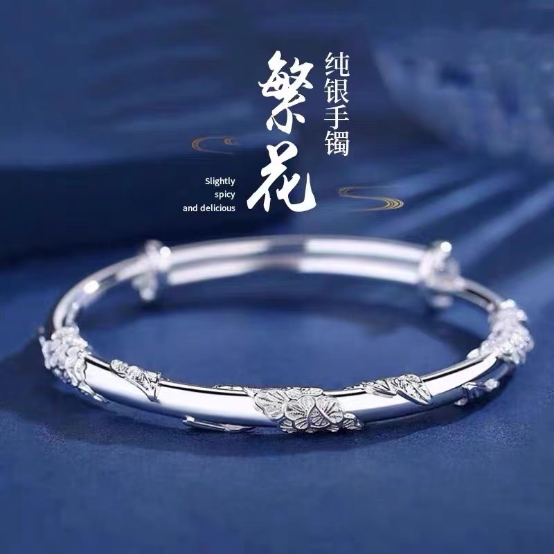 足银手镯 9999足银手镯女繁花缠绕纹理实心推拉银镯子送妈妈 女友