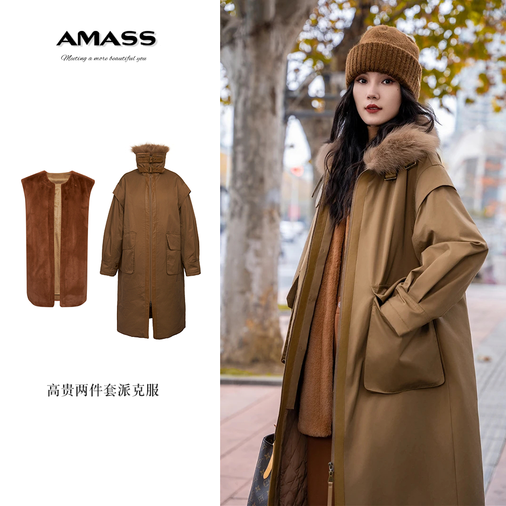 AMASS/阿玛施秋冬新款保暖厚实廓形毛领派克棉服两件套5400734