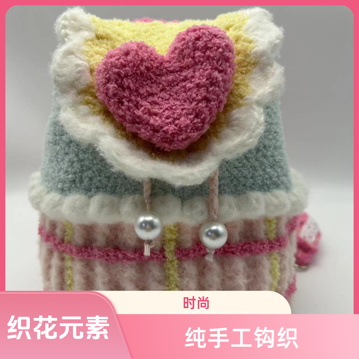 纯手工钩织毛线包包改价链接时尚女士小包包便携手提包包肩包百搭