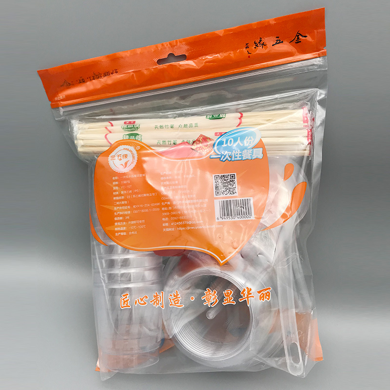金五缘一次性餐桌用品套装一次性餐具水晶碗勺子航空杯筷子桌布