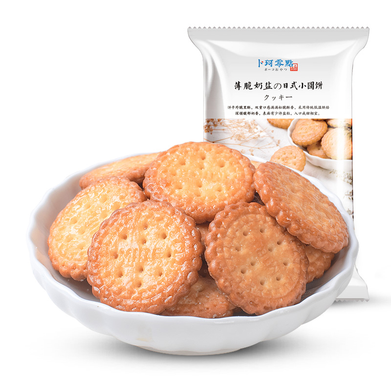 薄脆奶盐日式小圆饼