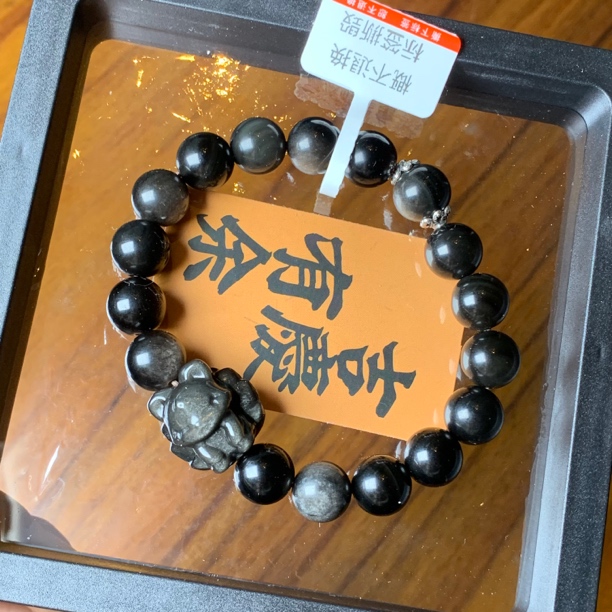 银耀石狐狐手串  B 328