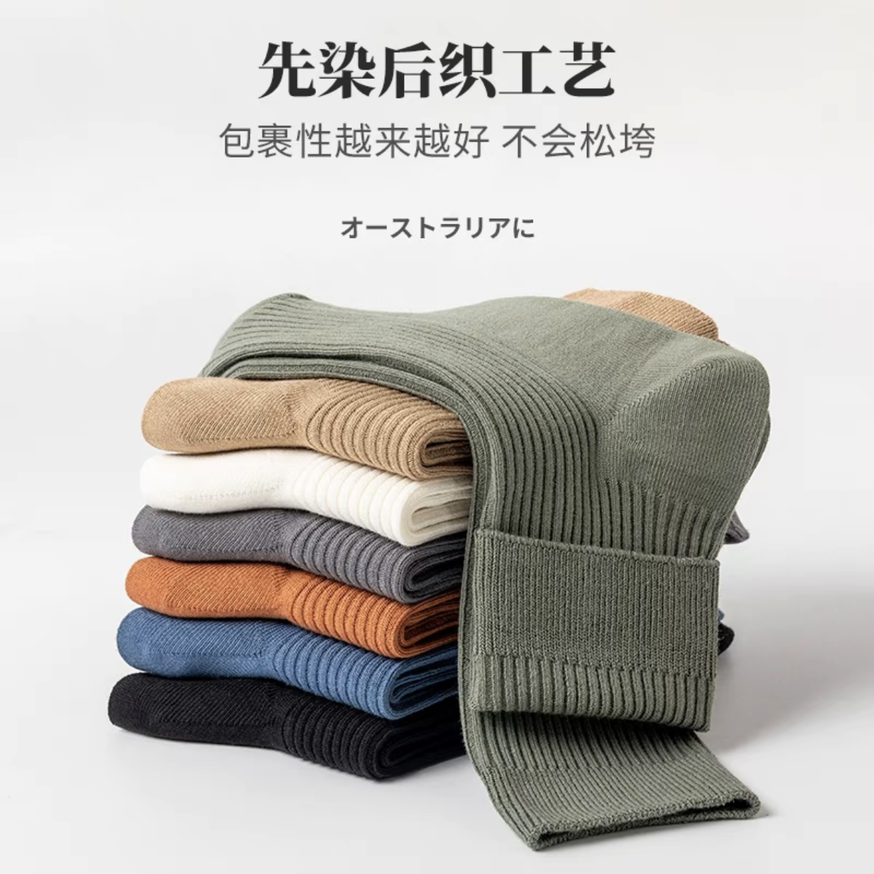 【卓凡尼 •华伦天奴】轻奢中通商务男袜-颜色随机发
