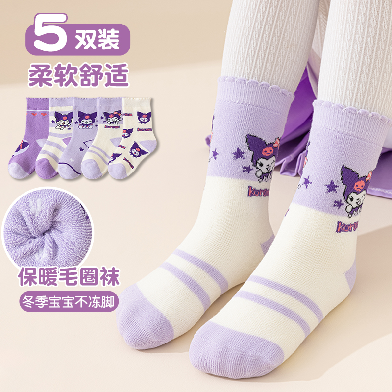 女童袜子儿童加绒加厚冬季蓄热保暖毛圈袜宝宝冬天紫色学生中筒袜