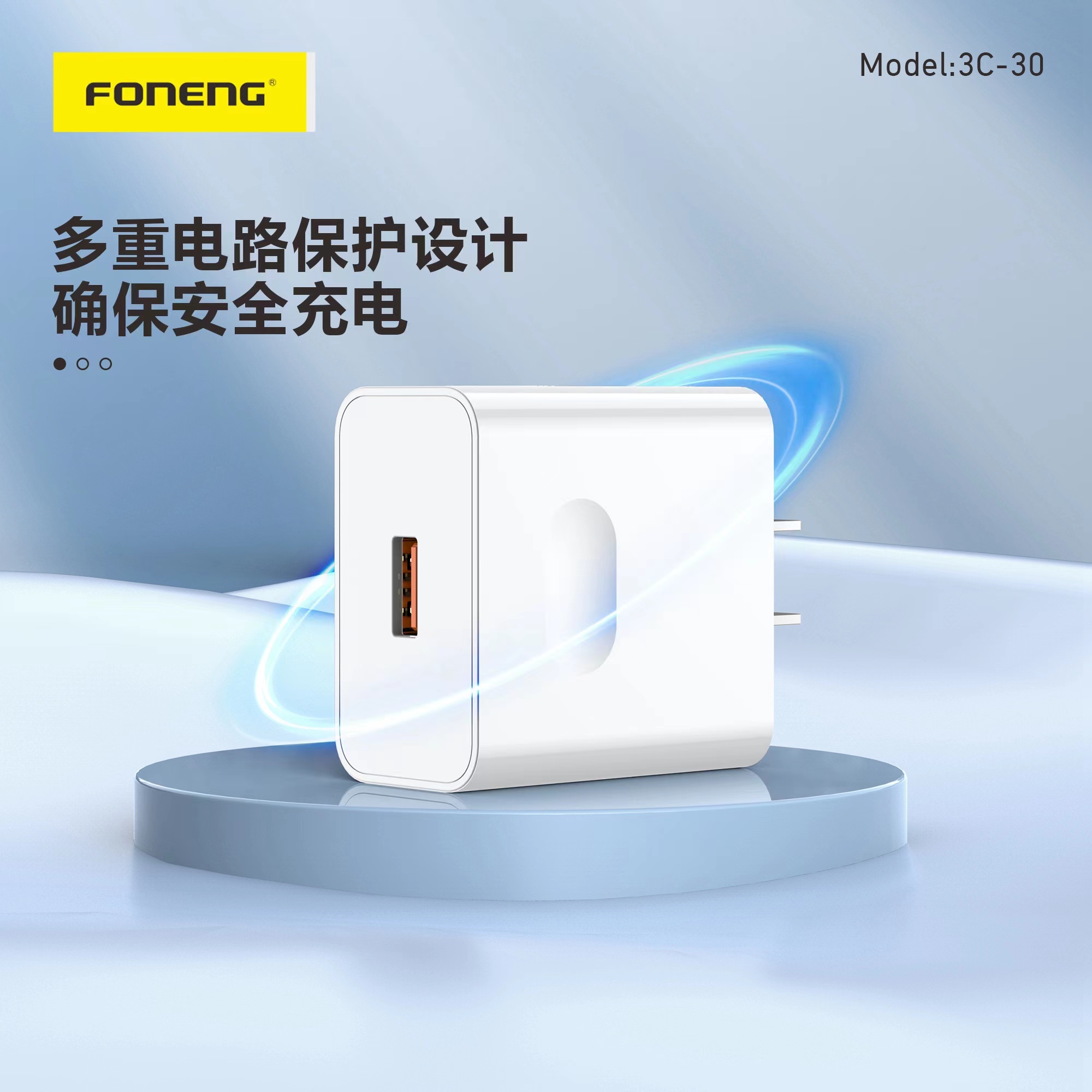 准新品  FONENG/蜂能套装66瓦  支持华为荣耀手机超级快充正品