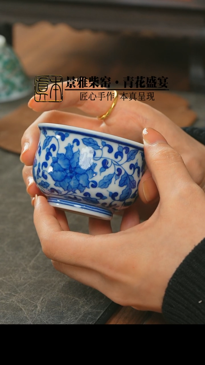 【闪购商品】陶瓷景雅柴窑  青花