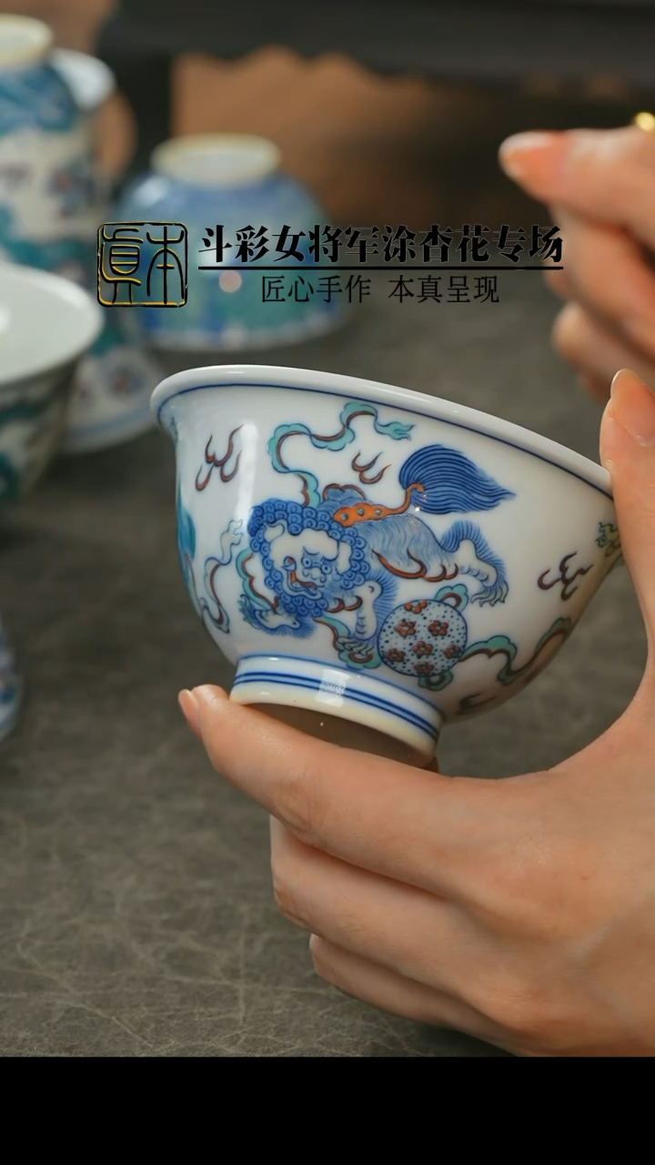 【闪购商品】陶瓷  涂杏花 斗彩22 年