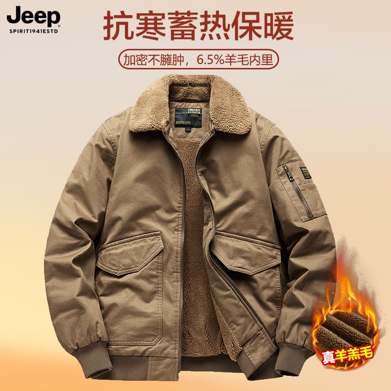 JEEP吉普【真】羊羔毛秋冬季男款外套新款保暖棉服羊羔绒加绒加厚