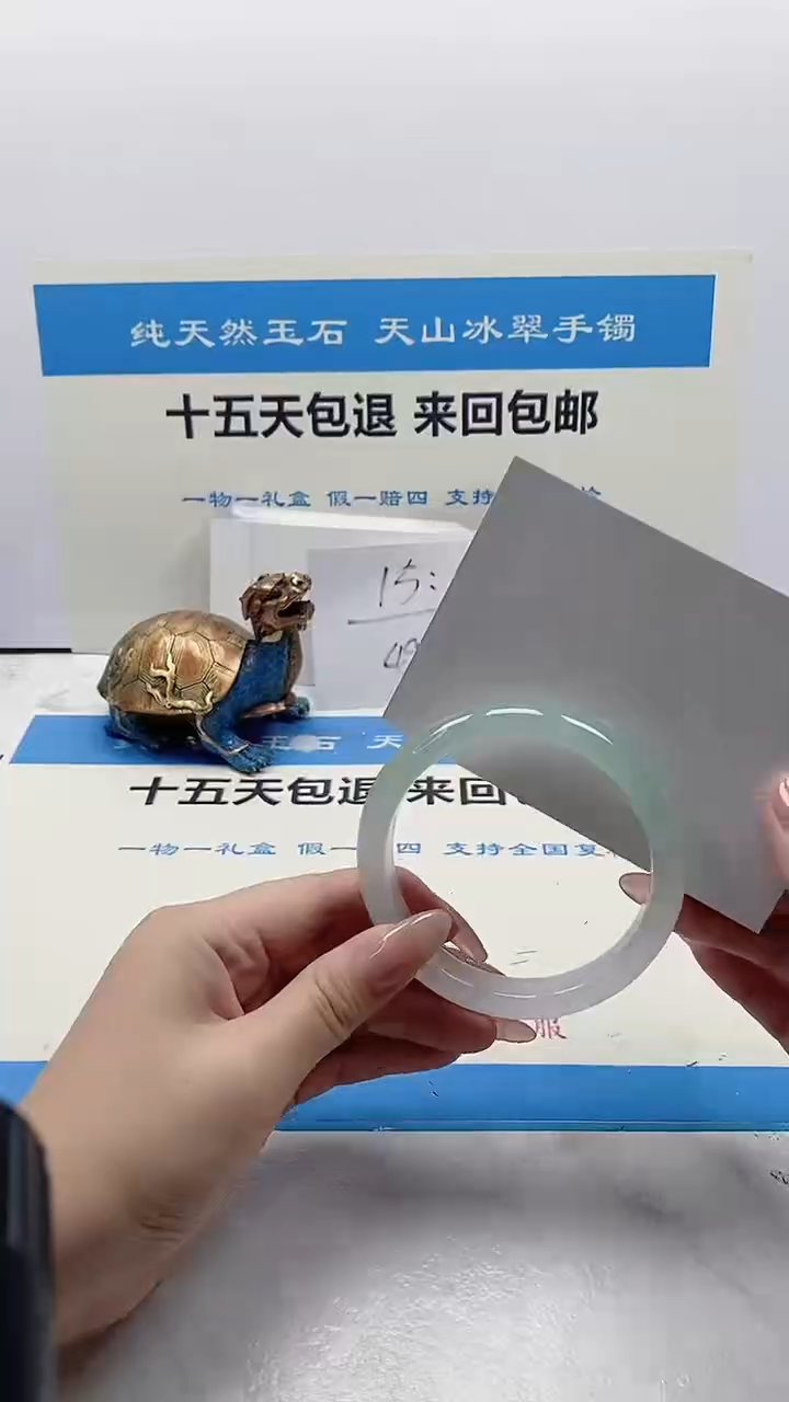 【闪购商品】石英质玉手镯未镶嵌169号60