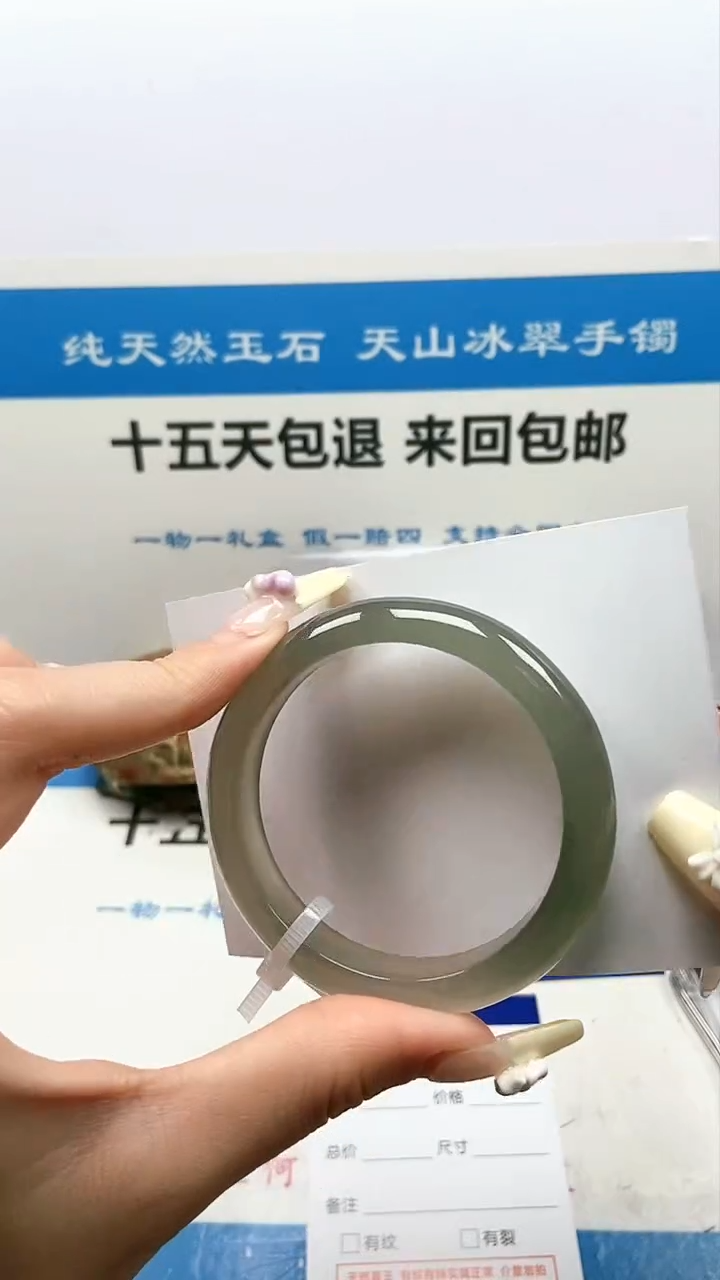 【闪购商品】石英质玉手镯未镶嵌170号52