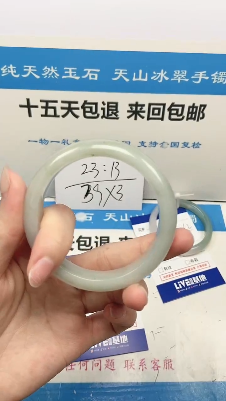 【闪购商品】石英质玉手镯未镶嵌56   56