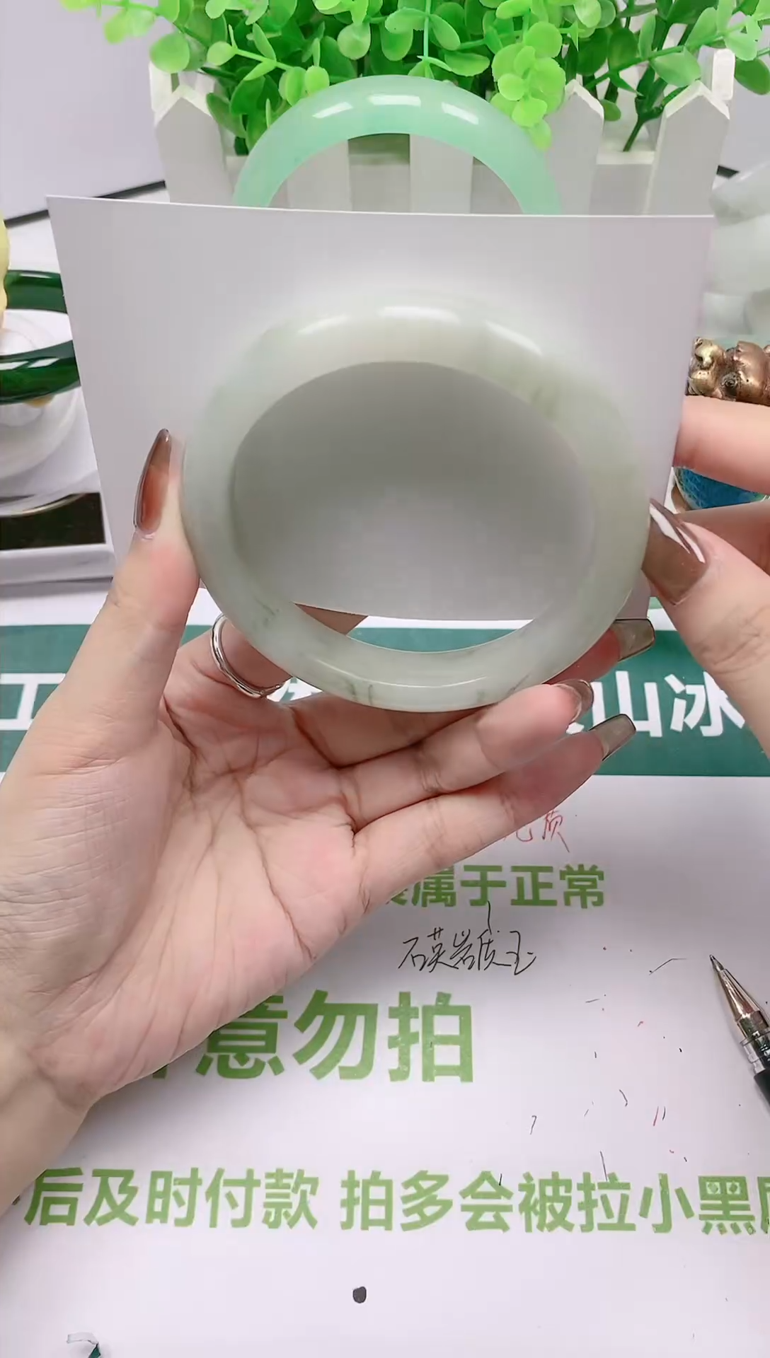 【闪购商品】石英质玉手镯未镶嵌36号60