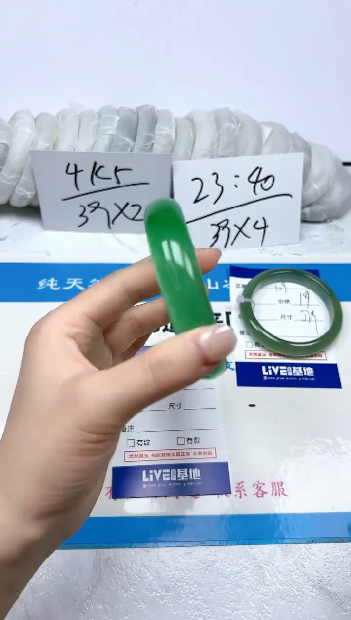 【闪购商品】石英质玉手镯未镶嵌110号61