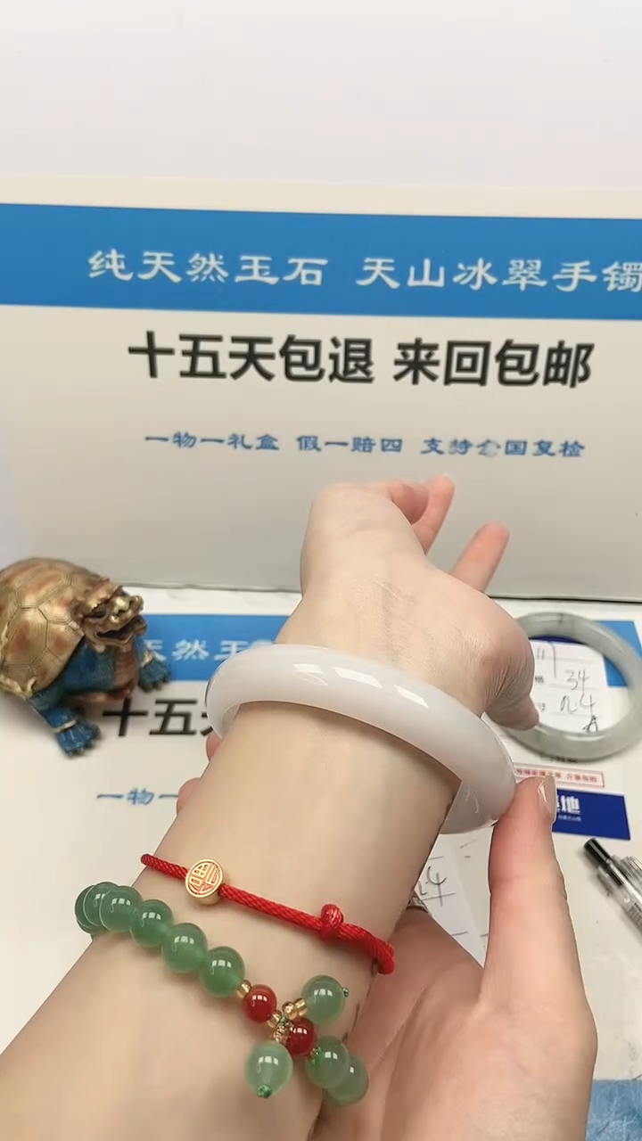 【闪购商品】石英质玉手镯未镶嵌118号62