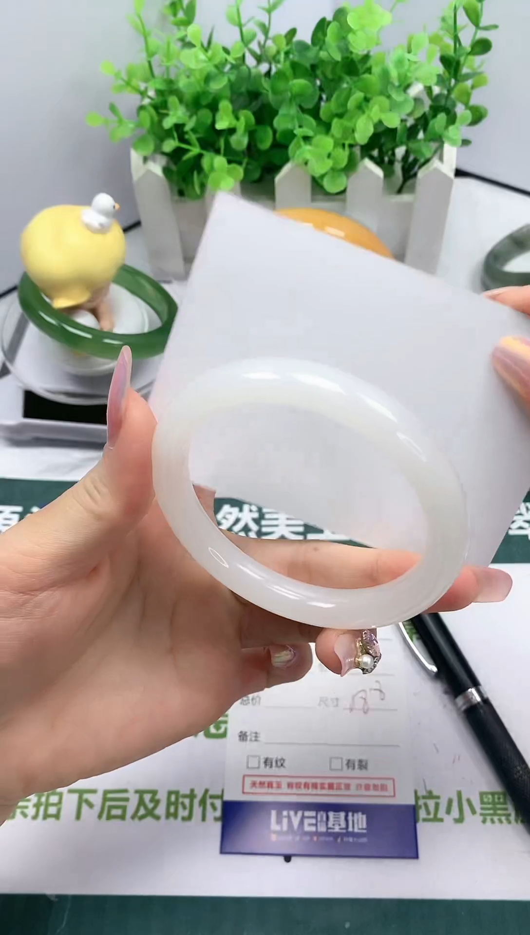 【闪购商品】石英质玉手镯未镶嵌101号58