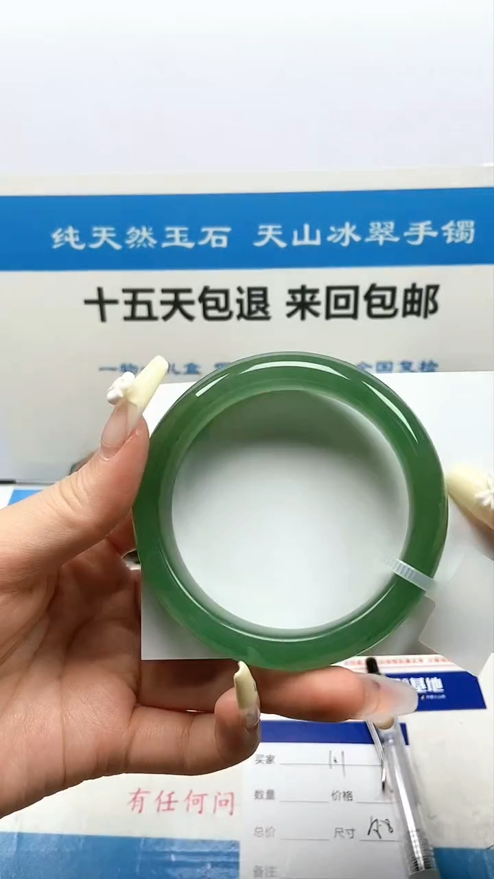 【闪购商品】石英质玉手镯未镶嵌101号58