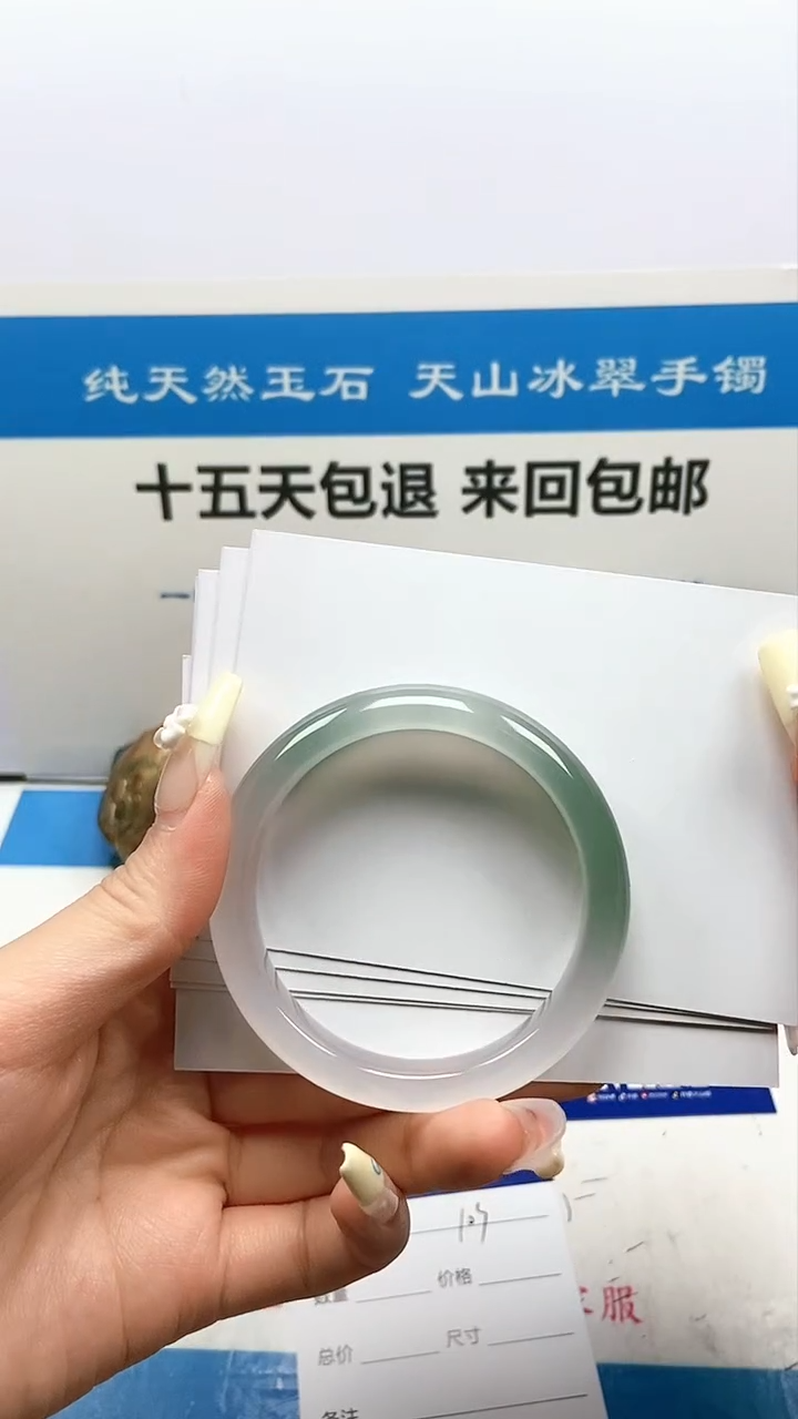 【闪购商品】石英质玉手镯未镶嵌103号54