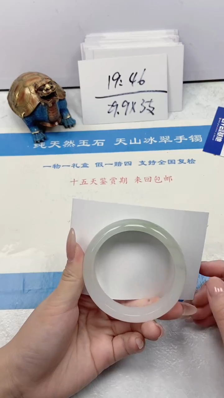 【闪购商品】石英质玉手镯未镶嵌162号56