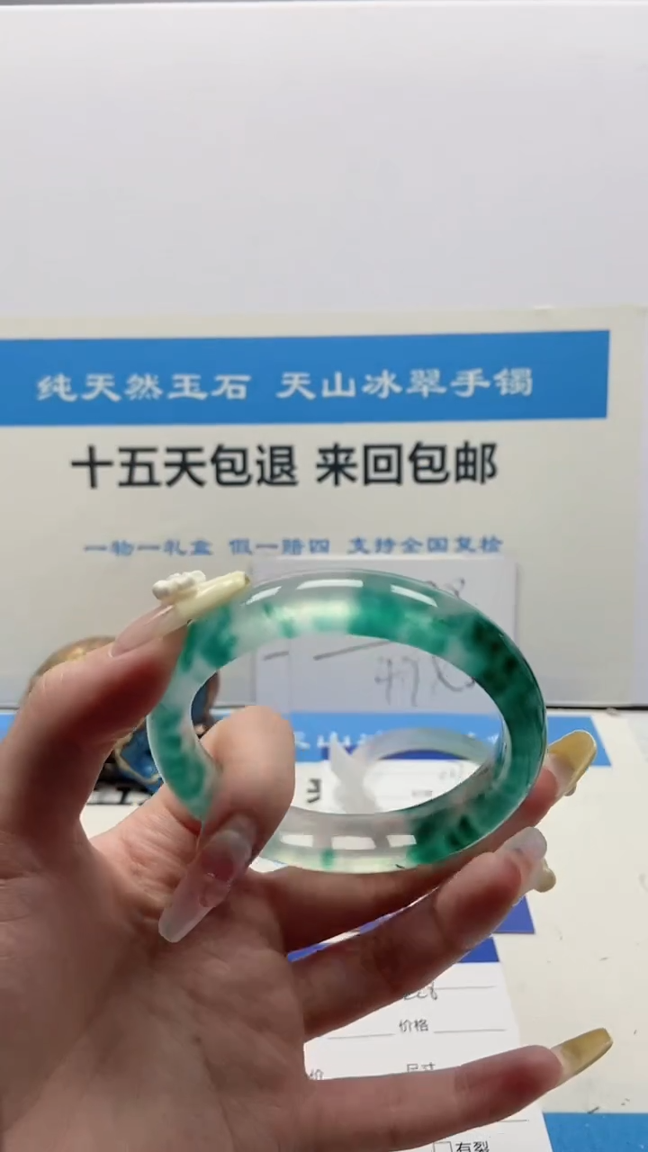 【闪购商品】石英质玉手镯未镶嵌228号60