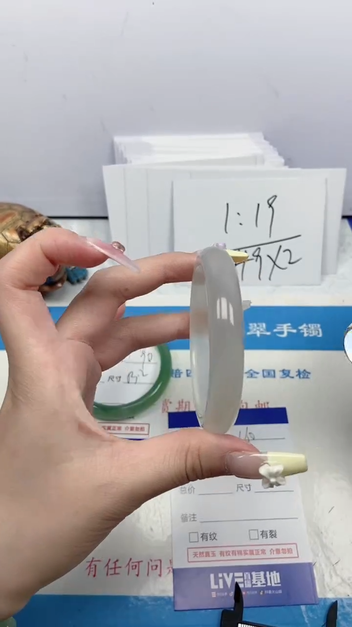 【闪购商品】石英质玉手镯未镶嵌160号54