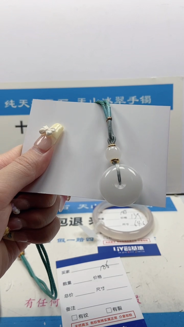 【闪购商品】石英质玉颈饰未镶嵌A1