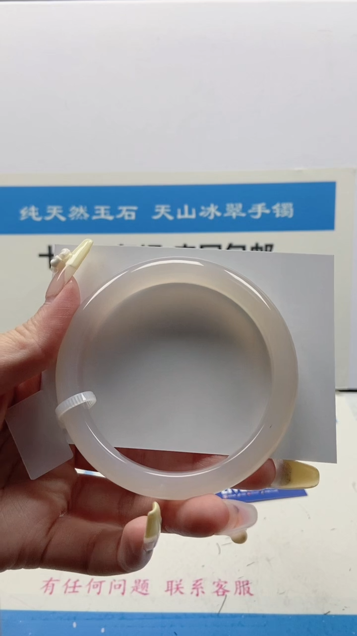 【闪购商品】石英质玉手镯未镶嵌226号63