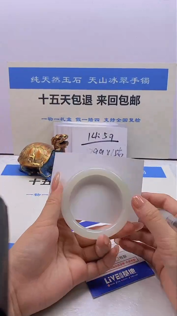 【闪购商品】石英质玉手镯未镶嵌187号54