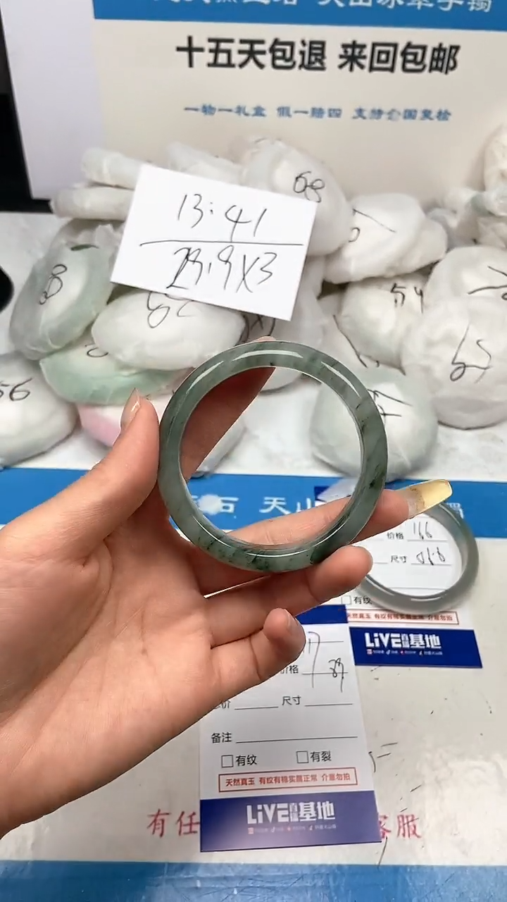 【闪购商品】石英质玉手镯未镶嵌117号53
