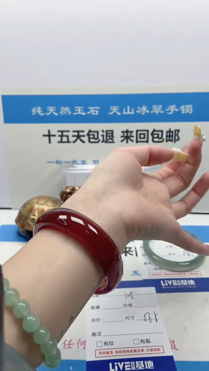 【闪购商品】石英质玉手镯未镶嵌205号56