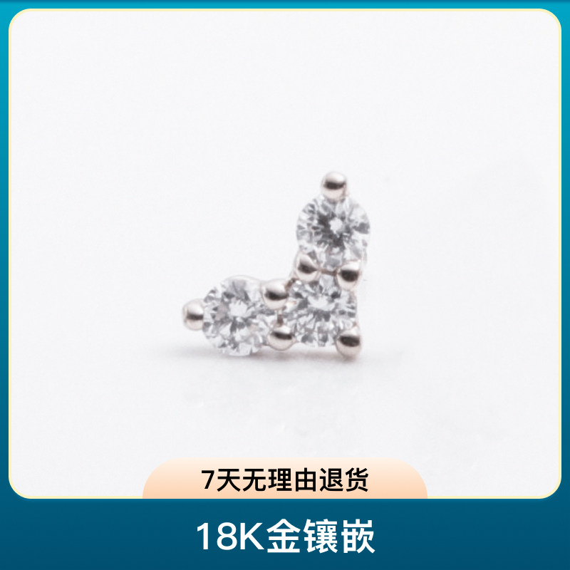 18k爱心钻石耳钉 三钻时尚百搭 三生三世缘分  简约 天然南非真钻