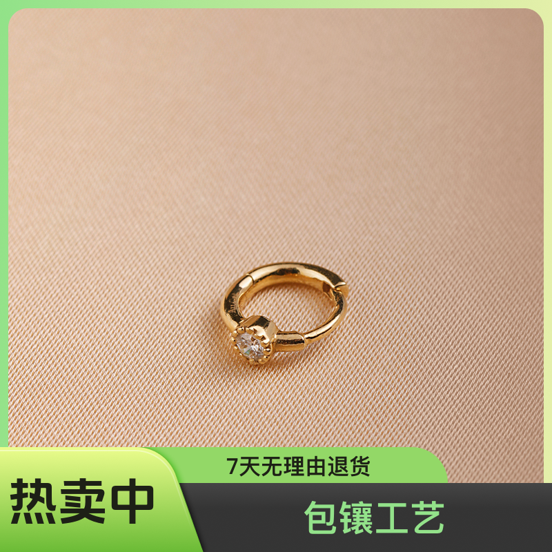 露珠泡泡耳骨扣 18K真金真钻 简约显钻 时尚百搭 天然南非真钻