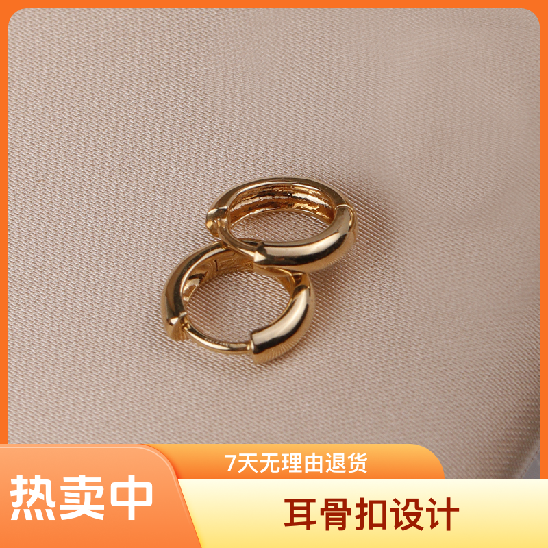 18k浅金玫瑰金耳骨扣简约圈圈素款百搭气质时尚冷淡风光面耳环扣