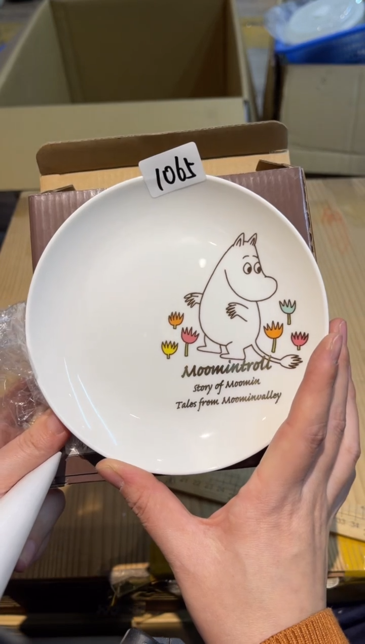 【闪购商品】密胺碟1065