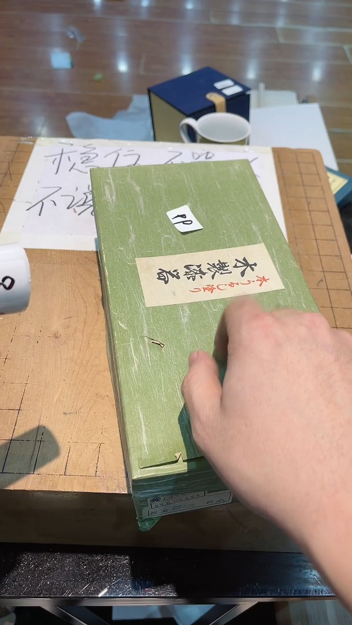 【闪购商品】瓷茶盏99