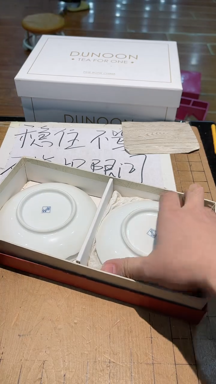 【闪购商品】瓷茶盏269
