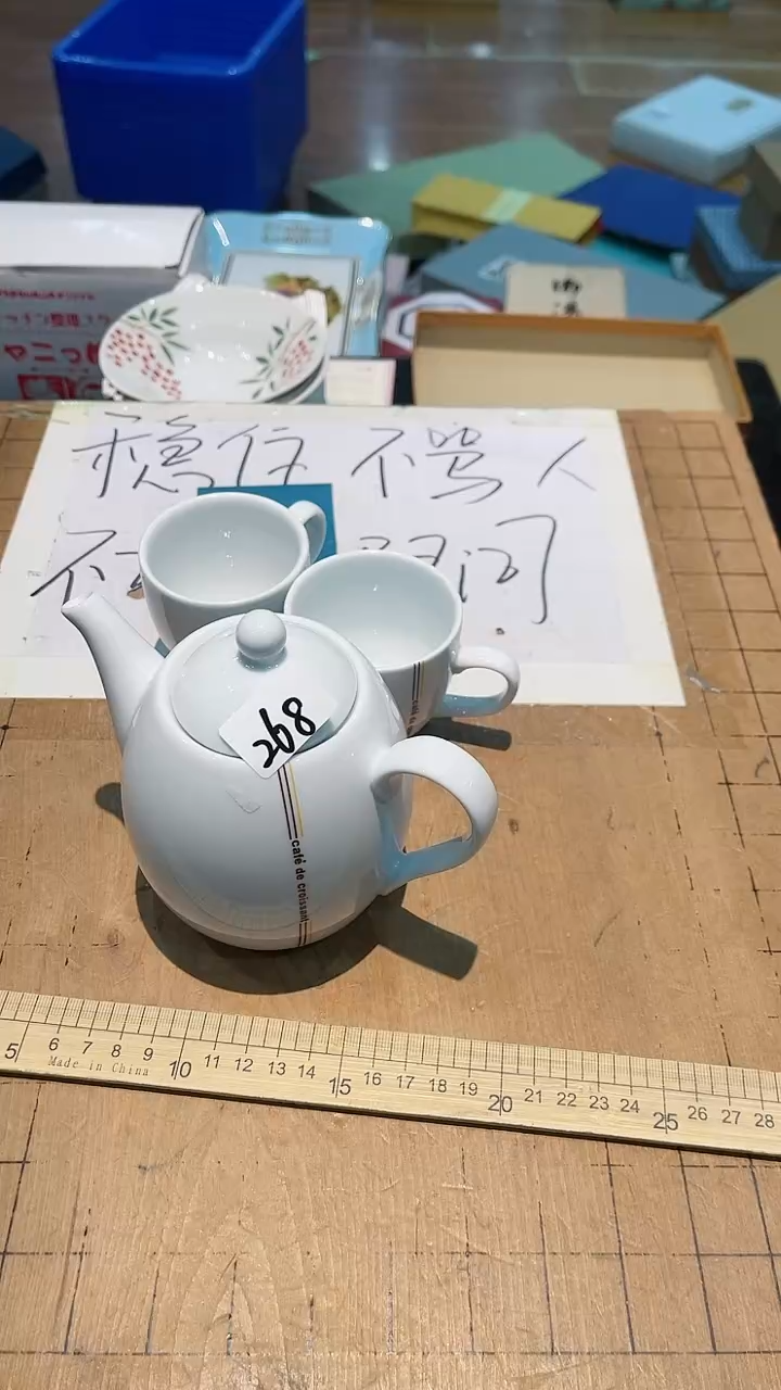 【闪购商品】瓷茶盏268