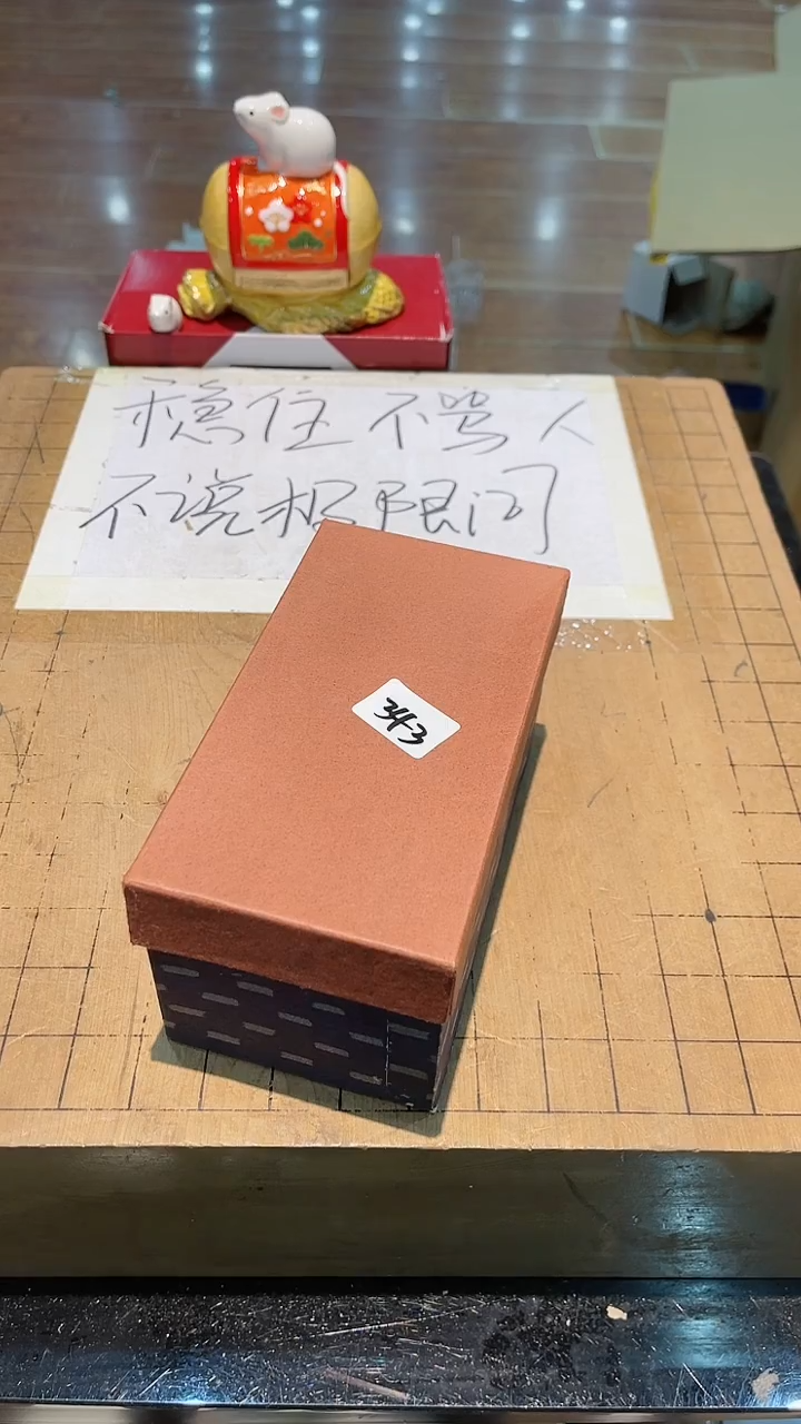【闪购商品】瓷茶盏343