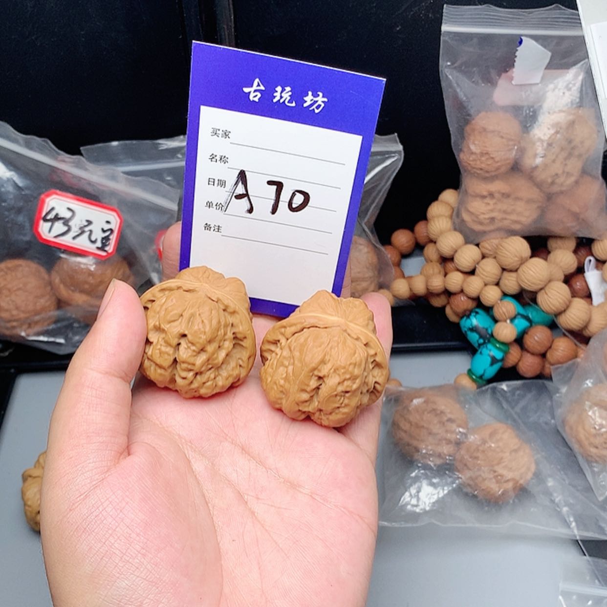 【闪购商品】核桃核雕丑*怪