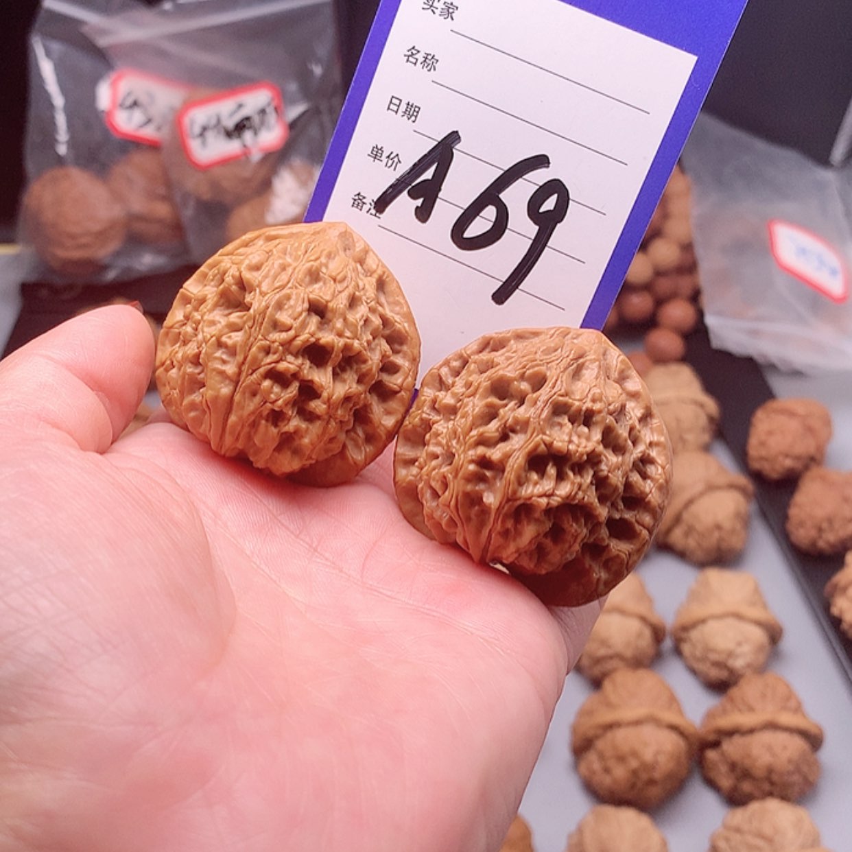 【闪购商品】核桃核雕冬