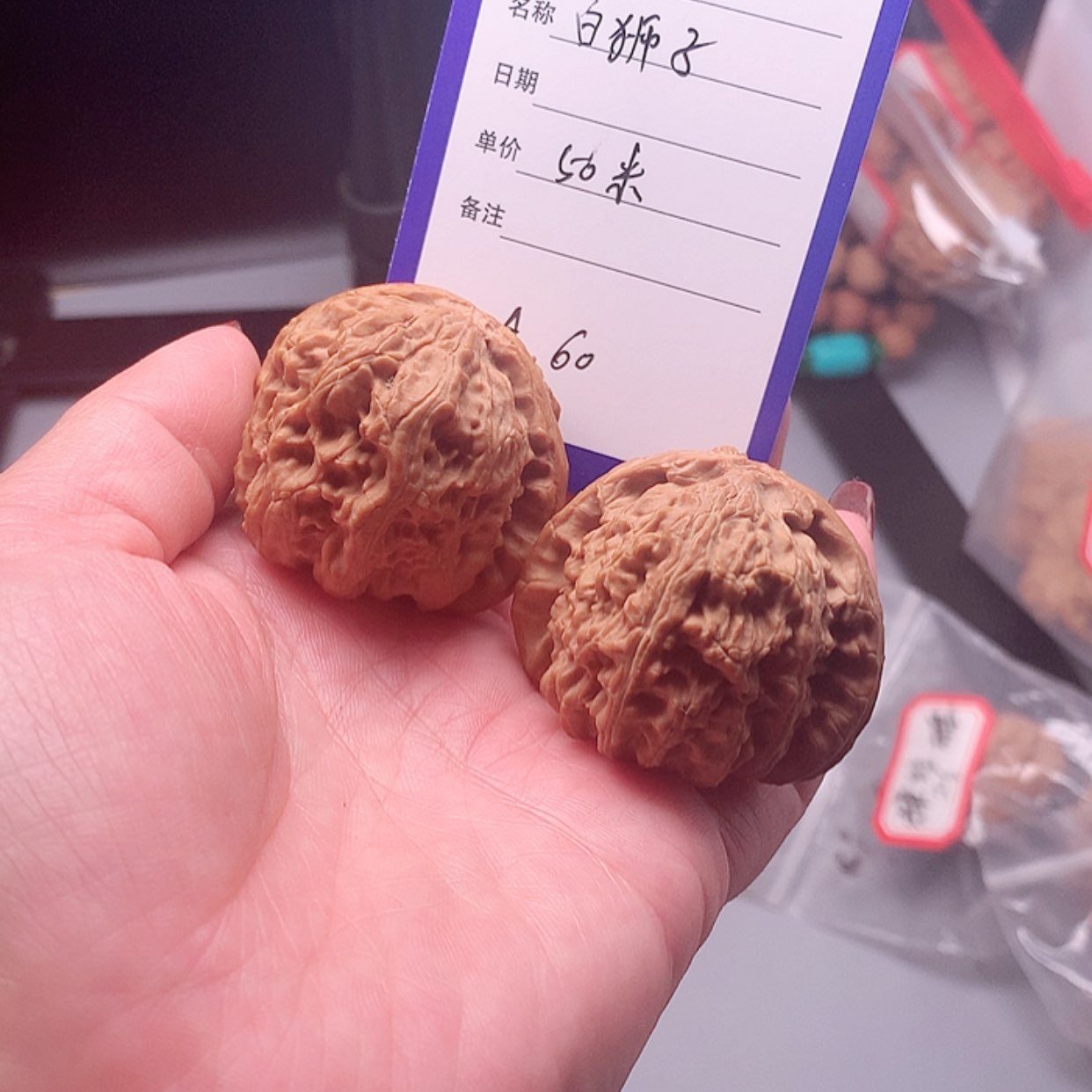 【闪购商品】核桃核雕爱*