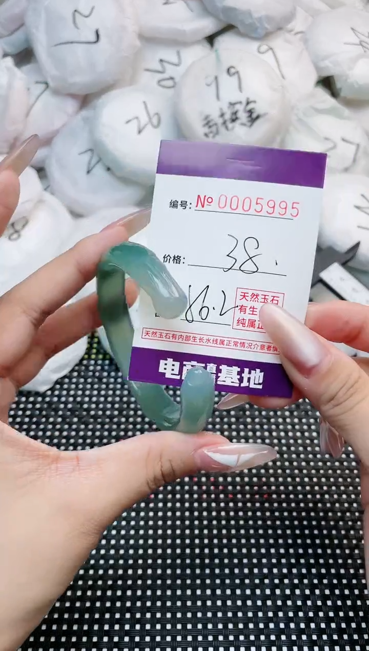 【闪购商品】玛瑙/玉髓手镯未镶嵌5995