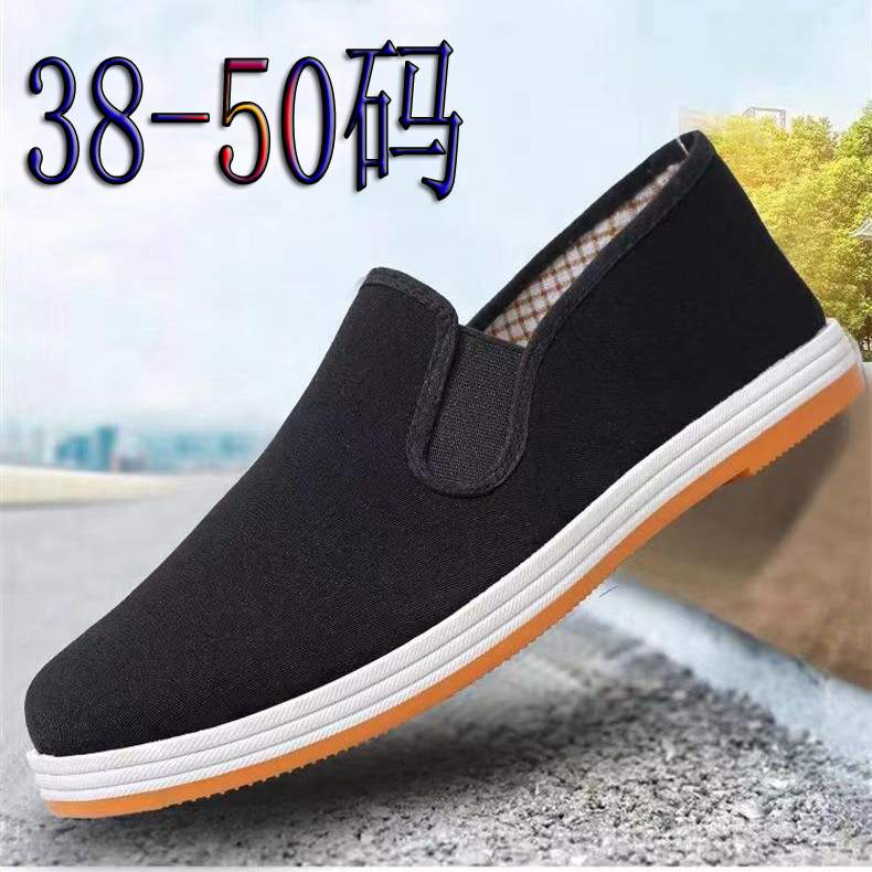 特大码50黑布鞋48牛筋底爸爸鞋47黑色司机懒人鞋46老北京软底布鞋